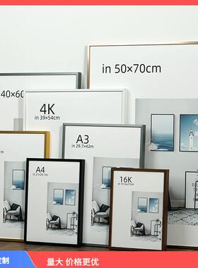 窄铝合金画框黑色F7665H8HA制3相框空框营业?执照框架证边书框定