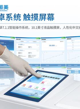 CODD检仪氨氮磷总氮重金属BO污53260水测总定便携式多参数水测质