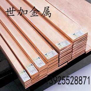 GKE100mm定制零切机械工打m孔 T2紫铜板紫铜排规格2加0 09m