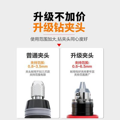 电磨机小型13366电动打磨机玉光神器抛打磨孔磨头切割木雕电动小