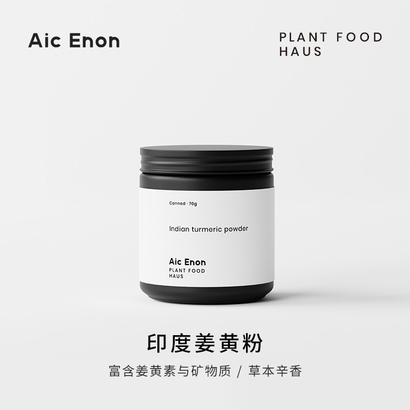 Aic Enon印度姜黄粉70g 黄金奶配方咖喱原料冲饮姜黄粉健身食用