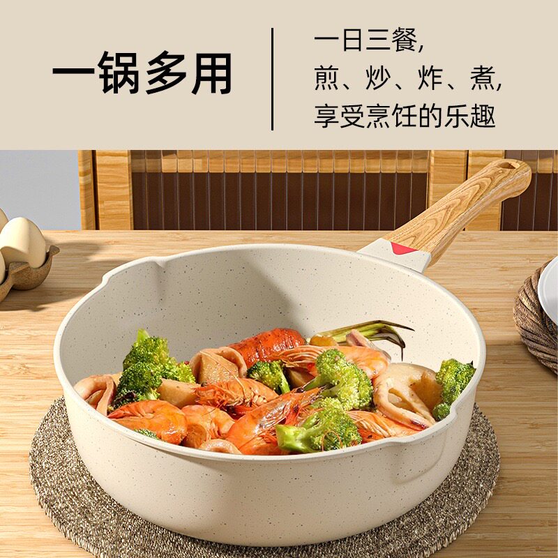 新款麦饭石平底锅陶瓷不粘锅家用炒锅