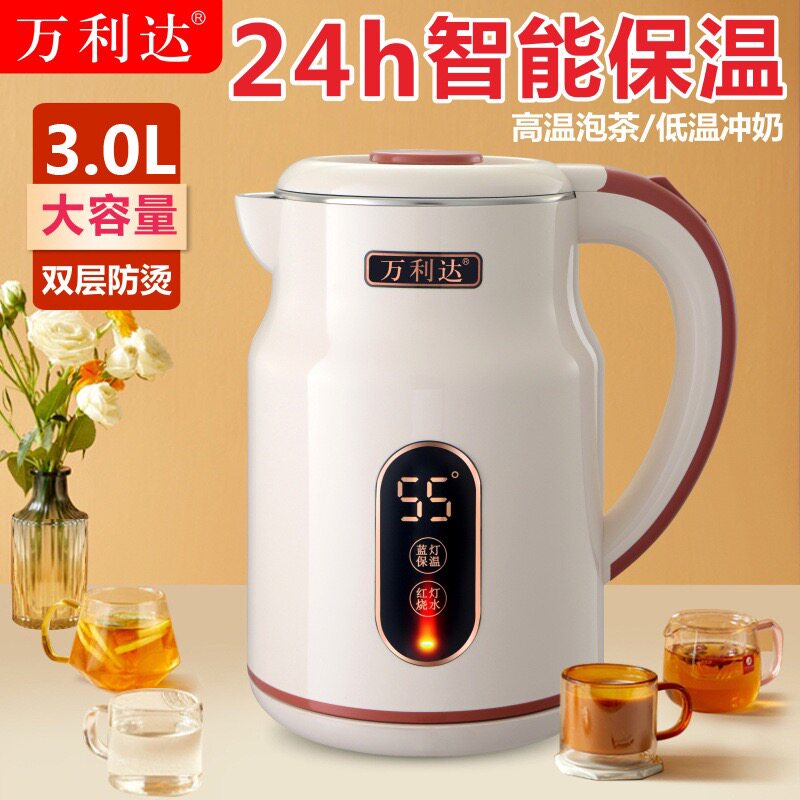 万利达 02 电热水壶家用大容量全自动不锈钢煮电开水壶烧水壶