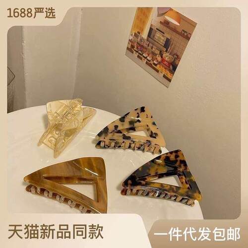 troangular tic Leopard Print Grab Clip Back of Head Elegant