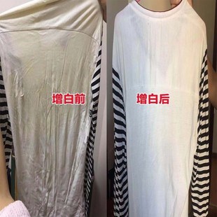 水性荧光增白剂CBS-X 1洗衣粉洗衣膏肥皂乳胶漆专用增白剂