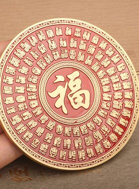 办公室桌面装饰黄铜风生水起红色新款中式天官赐福招财进宝福摆件