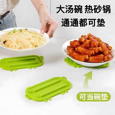 Cute Pig Shaped Lid Organizer and Drain Pad, Multi-functiona