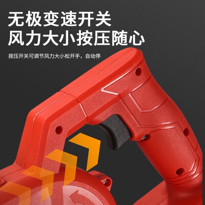 New Wireless Rechargeable Blower High-power Industrial Hair