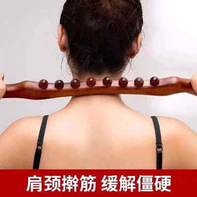 Pine multi-use back massage scraping stick wood acupoint mer