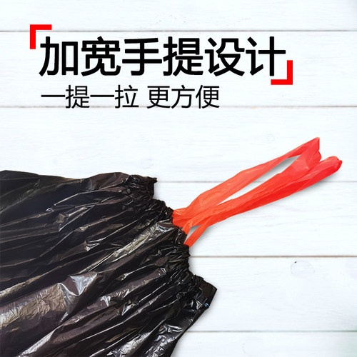 Garbage bags portable kitchen large trash can plastic bag