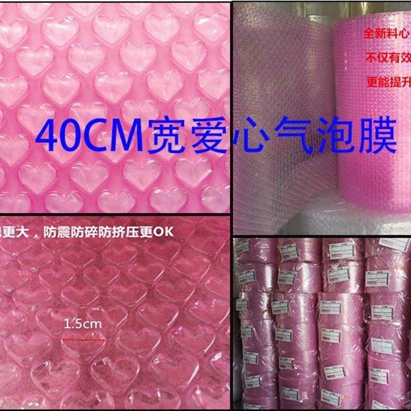 气泡膜加厚快递包装防碎防震膜气泡垫泡沫珍珠棉泡泡纸30,包装,气泡膜,淘宝优惠券,粉丝福利购,淘宝优惠卷
