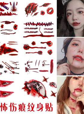 Halloween tattoo stickers fake scar stickers simulation scar