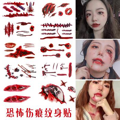 Halloween tattoo stickers fake scar stickers simulation scar