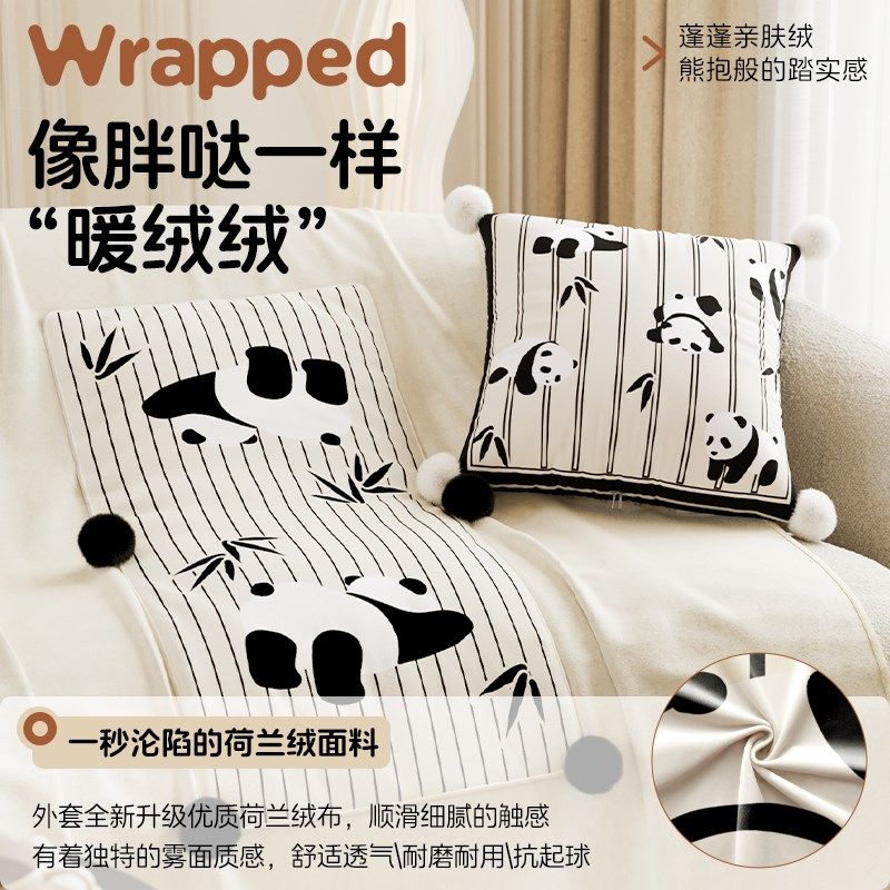 御尚居熊猫抱枕毯子二合一汽车车载办公室午休加厚折叠两用休闲毯,居家布艺,抱枕被,淘宝优惠券,粉丝福利购,淘宝优惠卷