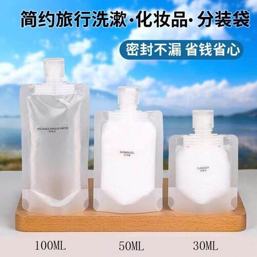 Travel cosmetic lotion divider bags, essential items for tri