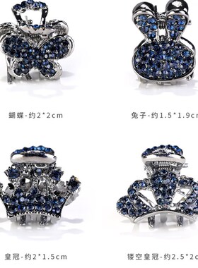 Crystal Pearl Flower Hair Claw Crab Fashion Rhinestone Hair