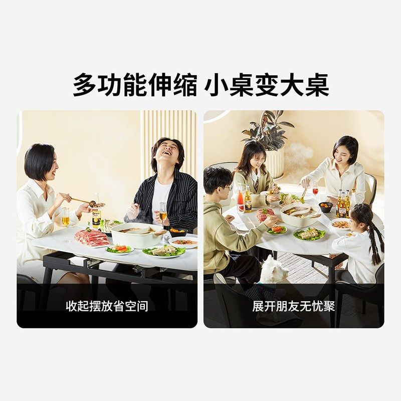 8H可伸缩岩板餐桌椅现代家用智能烹饪电磁炉圆桌小户型饭桌,住宅家具,岩板餐桌,淘宝优惠券,粉丝福利购,淘宝优惠卷