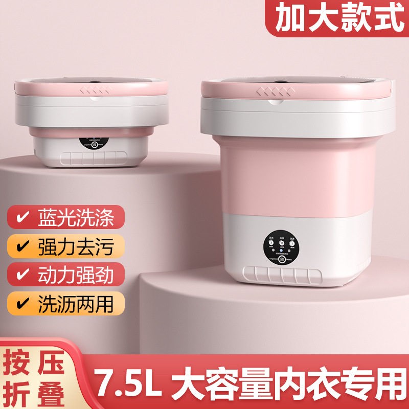 Lazy Person Washing Socks Artifact Folding Washing Machine U图片