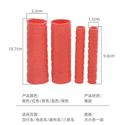 Colorful Summer Anti-Slip Soft Silicone Grip Covers for Elec