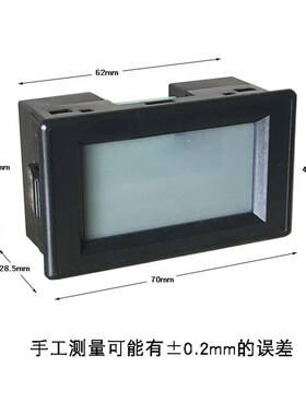 高精度数显直流电流表DC1100200/75mV正负向测量正极电流