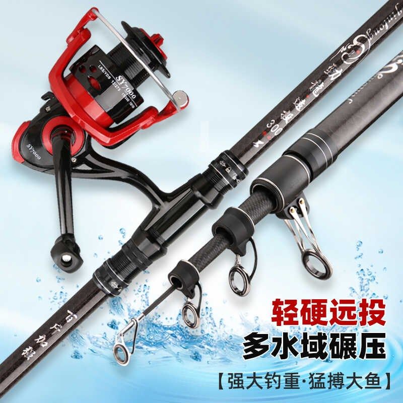 超硬碳素远投竿抛竿锚杆船钓杆海杆海钓竿全金属轮座高档大物杆,户外/登山/野营/旅行用品,海钓竿,淘宝优惠券,粉丝福利购,淘宝优惠卷