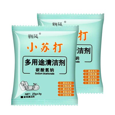 【50 Pack Baking Soda】Stain Remover and Cleaner for Laundry