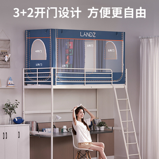 遮光床帘蚊帐大学生宿舍一体式 上下铺通用寝室单人床0.9m上铺下铺