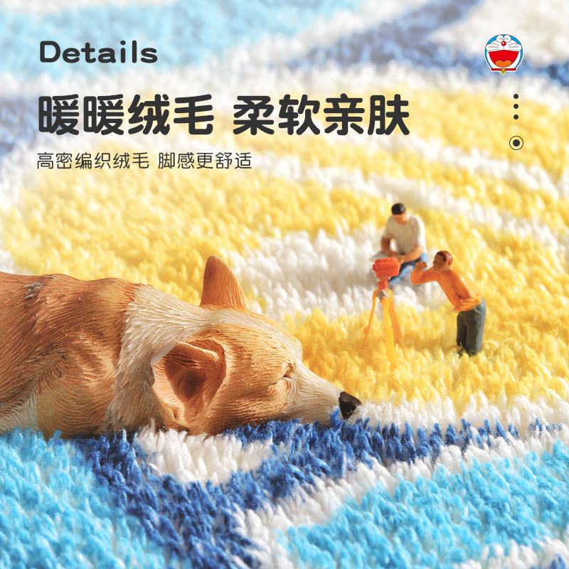 哆啦梦卧室地毯床边毯家用客厅地垫卡通毛绒毯儿童房间床前地毯,居家布艺,床边毯,淘宝优惠券,粉丝福利购,淘宝优惠卷