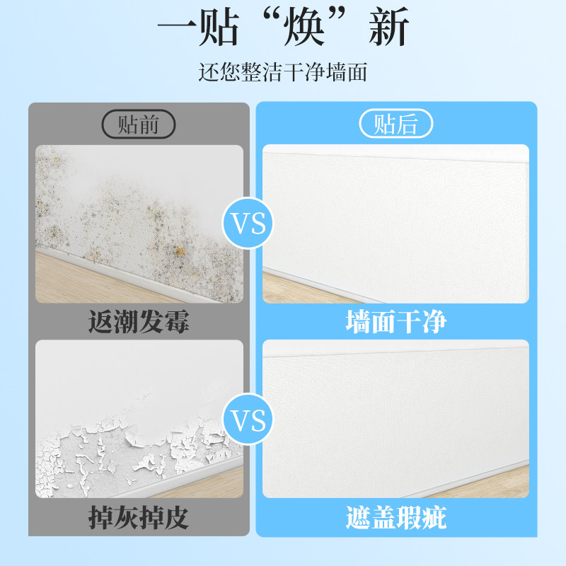 掉灰墙专用壁纸自粘防水防潮防霉壁纸墙面遮丑装饰3d立体防撞墙贴,家居饰品,软装墙贴,淘宝优惠券,粉丝福利购,淘宝优惠卷