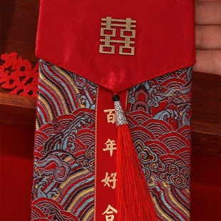 改口费红包袋结婚布艺婚礼敬茶绸缎大红包婚庆喜事高档刺绣利是封