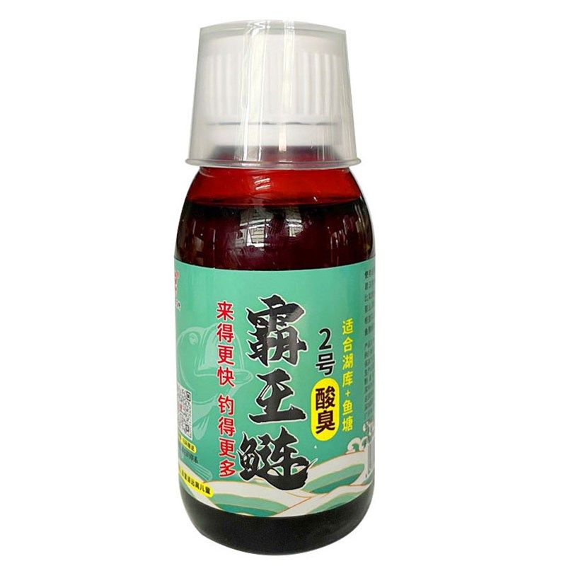 老G鱼饵料酸臭鲢鳙霸王鲢1号花鲢白鲢大头鱼专用草莓味酸甜味小药,户外/登山/野营/旅行用品,台钓饵,淘宝优惠券,粉丝福利购,淘宝优惠卷