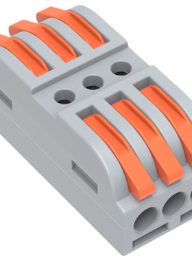 LT-223-3电工电线对接端子分线连接器三进三出快速接线端子