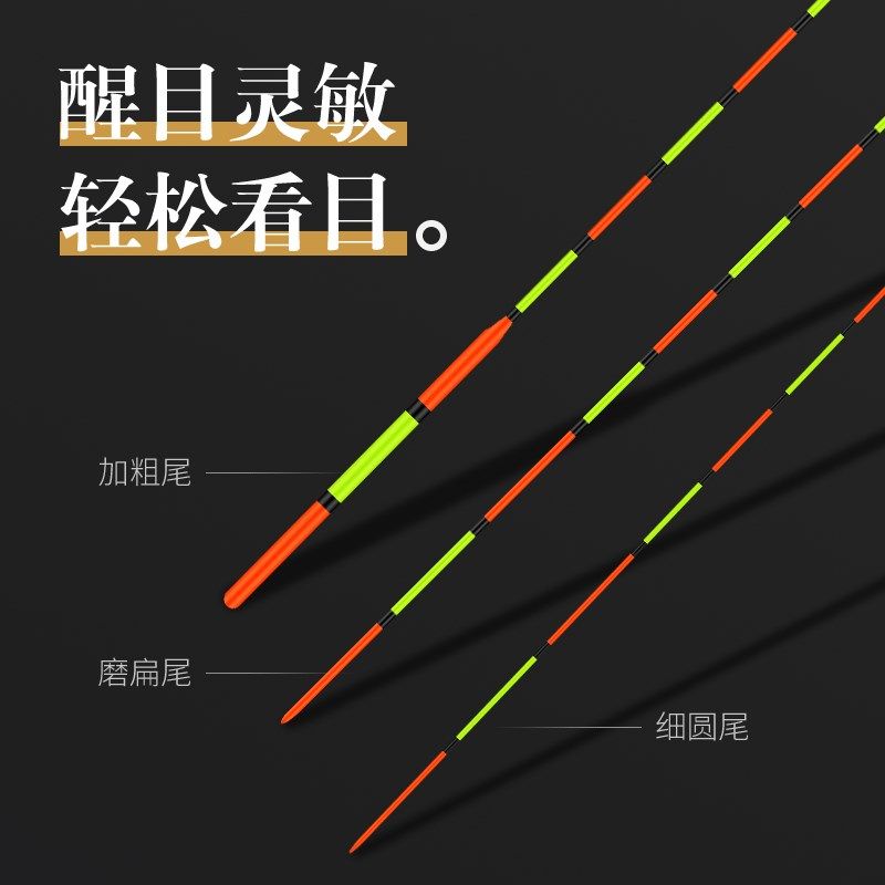渔眼纳米浮漂佛手鱼漂装高灵敏防风浪抗走水加粗醒目鲤鱼鲫鱼漂,户外/登山/野营/旅行用品,浮漂,淘宝优惠券,粉丝福利购,淘宝优惠卷