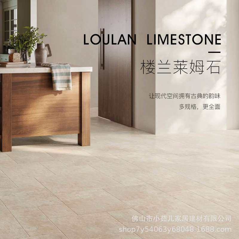 中古风简约莱姆石地砖别墅庭院院子花园仿古砖民宿餐厅复古地砖