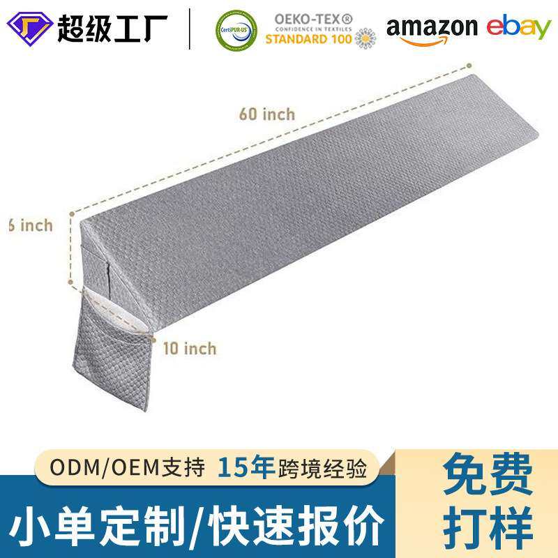 可拆洗带口袋床间隙填料楔形枕A18高密度海绵床头床缝楔形靠背,3C数码配件,其它配件,淘宝优惠券,粉丝福利购,淘宝优惠卷