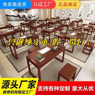 实木书法桌子家用仿古国学桌中式书画桌毛笔字专用桌茶艺桌书法桌