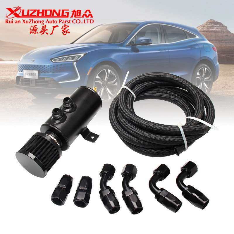 含税改装 改装机油透气壶0.75L带AN10软管套件 滤壶改装配件,3C数码配件,其它配件,淘宝优惠券,粉丝福利购,淘宝优惠卷