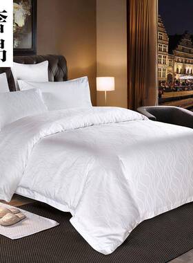 宾馆酒店布草60S贡缎提花件套 床上用品白色 床单被罩厂家
