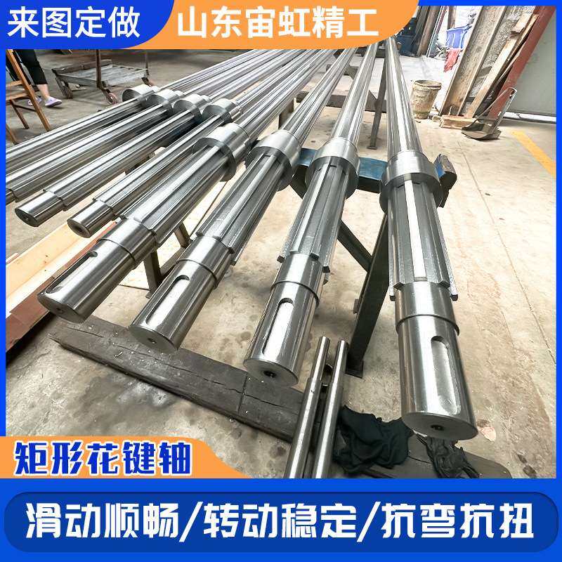 加工矩形花键轴高精度底径定心矩形花键轴花键套45号钢大型花键轴,3C数码配件,其它配件,淘宝优惠券,粉丝福利购,淘宝优惠卷