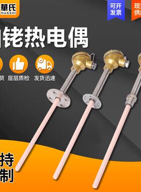铂铑热电偶供应WRP-130S型B型耐高温陶瓷刚玉管热电偶窑炉热电偶