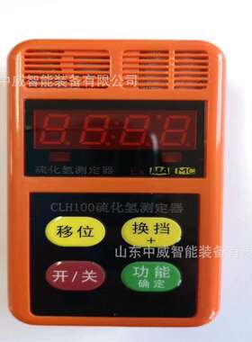 矿用硫化氢测定器出售 规格全型号多CLH100（A）硫化氢测定器