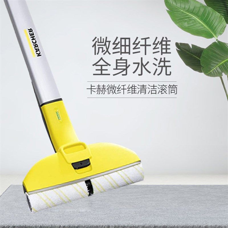 适合卡赫凯驰FC3洗地机滚筒 FC5滚刷FC7电动拖地机清洗刷1对黄灰,生活电器,洗地机配件/耗材,淘宝优惠券,粉丝福利购,淘宝优惠卷