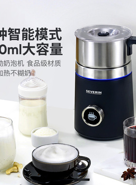 施威朗SEVERIN电动奶泡机全自动家用咖啡加热拿铁打奶泡机德国