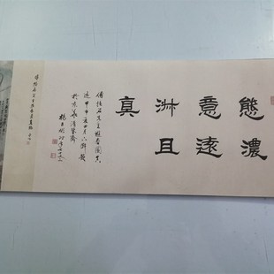 傅抱石-游春图人物风景国画书画作品真迹艺术微喷复制临摹欣赏