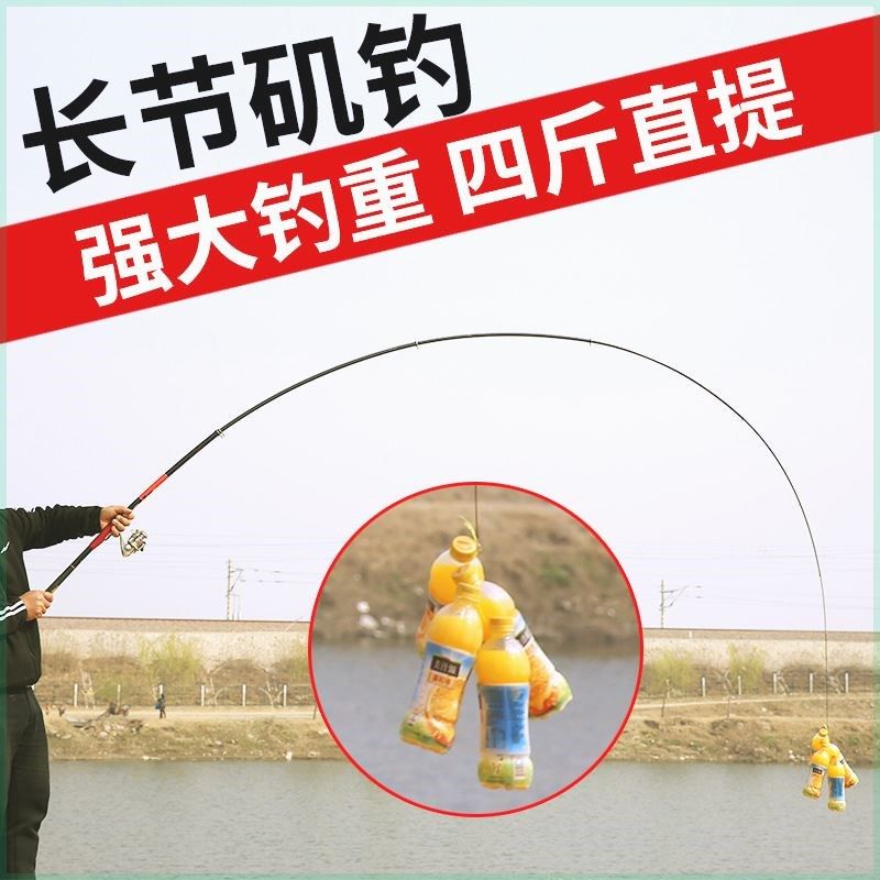 厂家生产碳素矶竿3.米3号长节矶杆手海两用海竿抛杆矶钓竿,户外/登山/野营/旅行用品,矶钓竿,淘宝优惠券,粉丝福利购,淘宝优惠卷