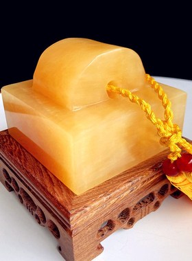 天然米黄玉印章摆件玉石大印财印玉玺书房办公室桌装饰品送礼中式