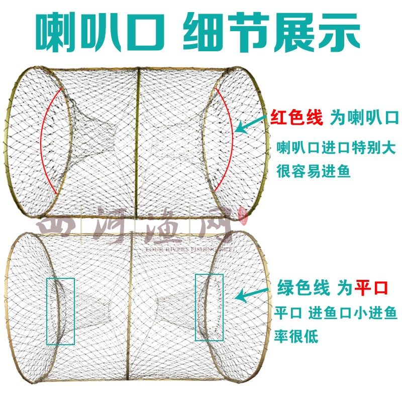 捕鱼花篮自动折叠圆形竹笼两头通鱼篮黑鱼笼鲫鱼笼甲鱼笼鳖笼,畜牧/养殖物资,渔笼/渔网,淘宝优惠券,粉丝福利购,淘宝优惠卷