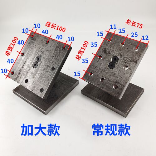 移印机定位模30度旋转万向模底模低模转向打码机印刷配件大全