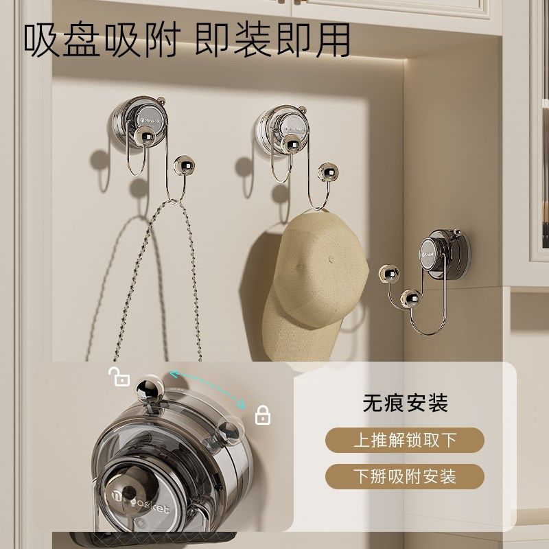 吸盘挂钩免打孔强承重粘钩门后挂衣钩壁挂卫生间无痕衣帽浴室挂钩,收纳整理,毛绒玩具收纳桶/箱,淘宝优惠券,粉丝福利购,淘宝优惠卷