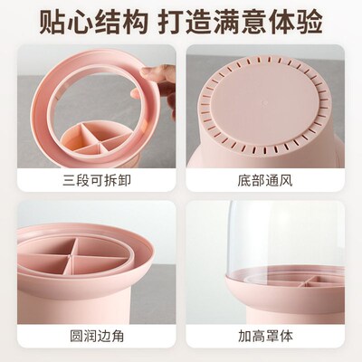 Makeup brush storage container Dustproof divider desktop